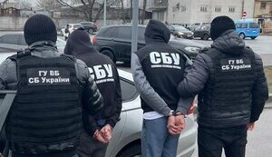сбу