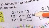 ошибка