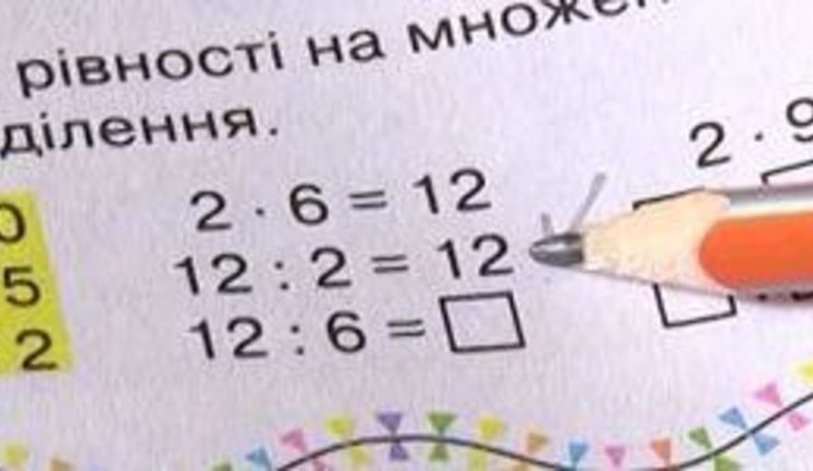 Минобразования не собирается изымать учебники с ошибками: "Это несправедливые замечания". ВИДЕО