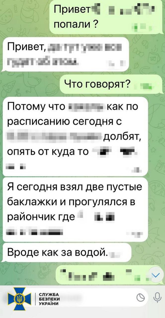 СБУ викрила агентурну мережу РФ у Херсоні