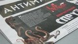 Мэра Днепропетровска уличили в коррупции
