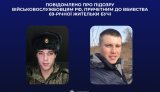 Russian military personnel to face trial for crimes in Bucha