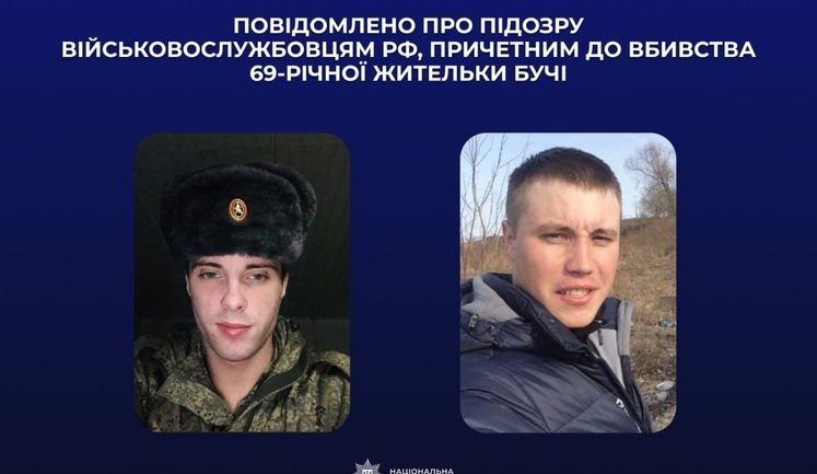 Russian military personnel have been notified of suspicion in shooting of woman in Bucha, another will face trial for cruel treatment. PHOTOS