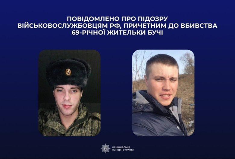 Військових РФ судитимуть за злочини в Бучі