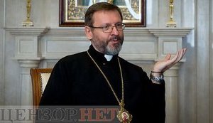 Капітуляція – це імітація миру і зміна способу завдати ран нашому народу, - глава УГКЦ Святослав