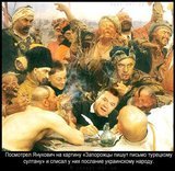 Послание народу