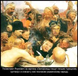 Послание народу