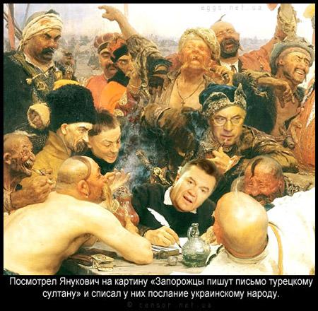 Послание народу