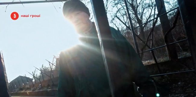 Семейная компания нардепа Дубневича владела 200 кг золота, которое не попало под арест Антикоррупционного суда, - СМИ 05