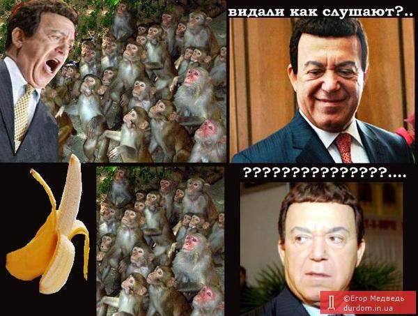 кобзон