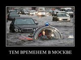 Погружение