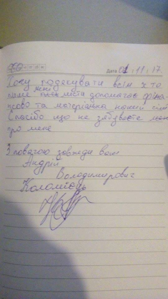 Українському політвязню Коломійцю не надають медичну допомогу в російській колонії, - правозахисники 01 Українському політвязню Коломійцю не надають медичну допомогу в російській колонії, - правозахисники 01
