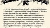 незнайка