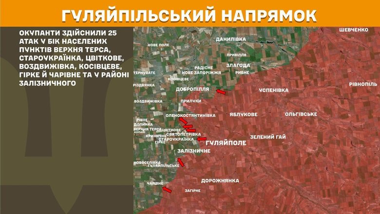 Генштаб карта