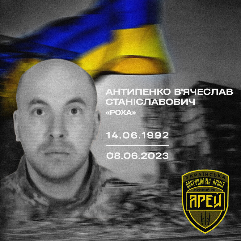Шість воїнів 7-го окремого батальйону АРЕЙ загинули під час штурму позицій російських окупантів 04