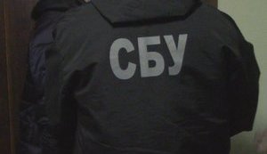 Чиновники 