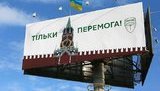реклама укроп