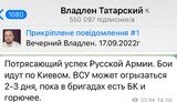 пропаганда,бутусов