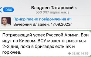 пропаганда,бутусов