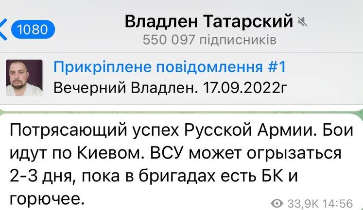 Київ за три дні. Хроніка брехні російських пропагандистів 24.02.2022