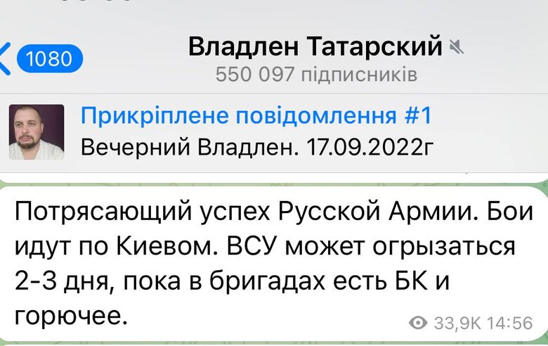 Київ за три дні. Хроніка брехні російських пропагандистів 24.02.2022 01