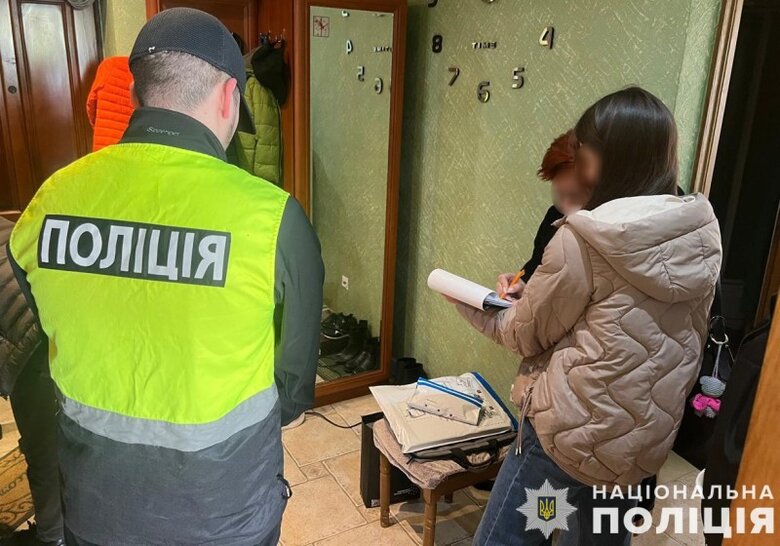 допомога ухилянтам