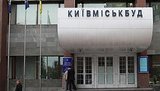 "Киевгорстрой" возобновил стройку на двух объектах "Укрбуда"
