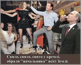 Бал во время чумы