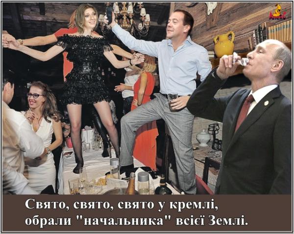 Бал во время чумы