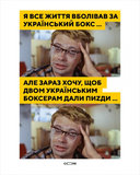 От чесно ...