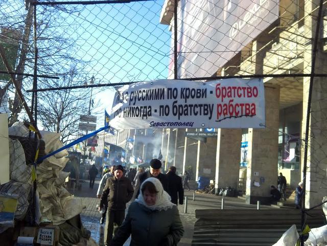 майдан