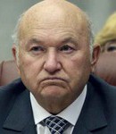 Лужков Юрий