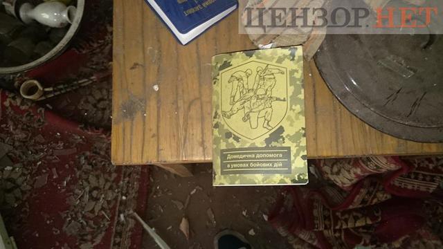 мост навигатор ерофеев