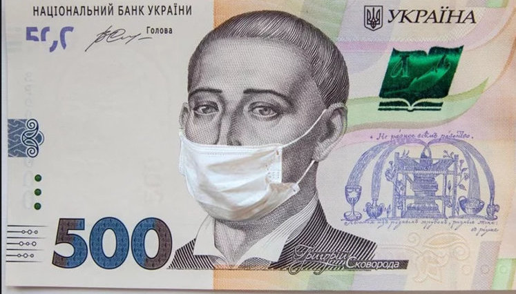 Пенсионный фонд перечислил по 8000 гривен помощи из-за локдауна для 350 тысяч человек