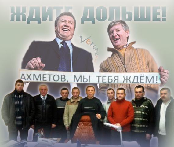 Цензор.НЕТ Изображение