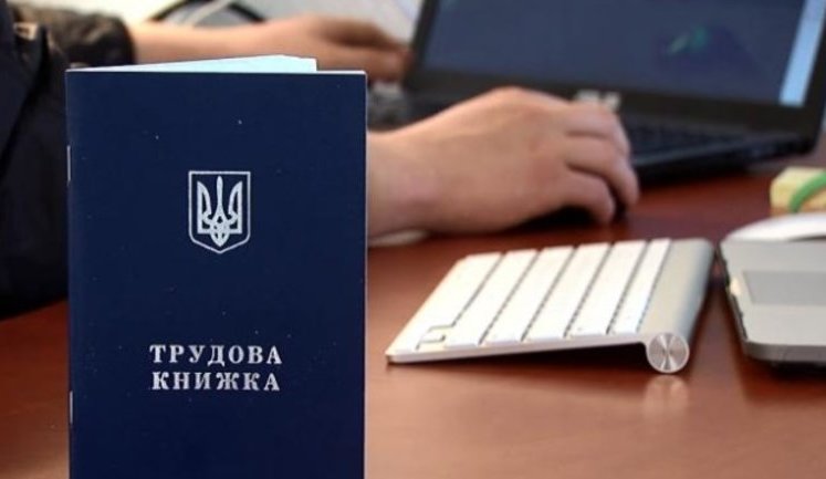 Безработным украинцам с начала карантина выплатили почти 2,3 млрд, - и.о. директора Госцентра занятости Жовтяк
