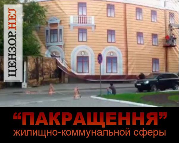 пр