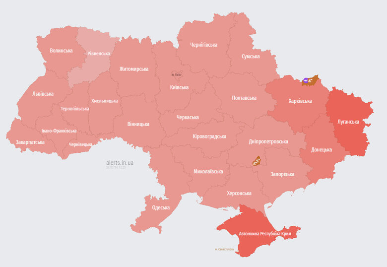 повітряна тривога