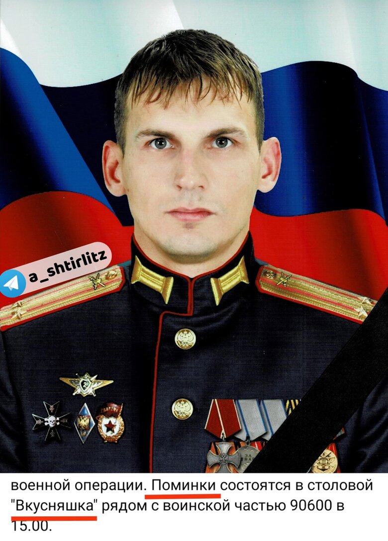Опанасюк