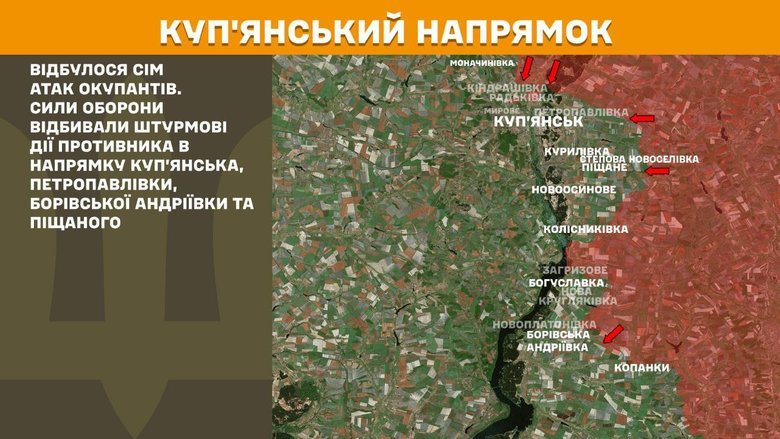 Що відбувається на фронті 17 вересня? Зведення Генштабу ЗСУ