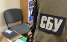 сбу