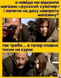 Креатив