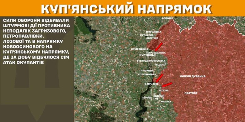 карти Генштабу