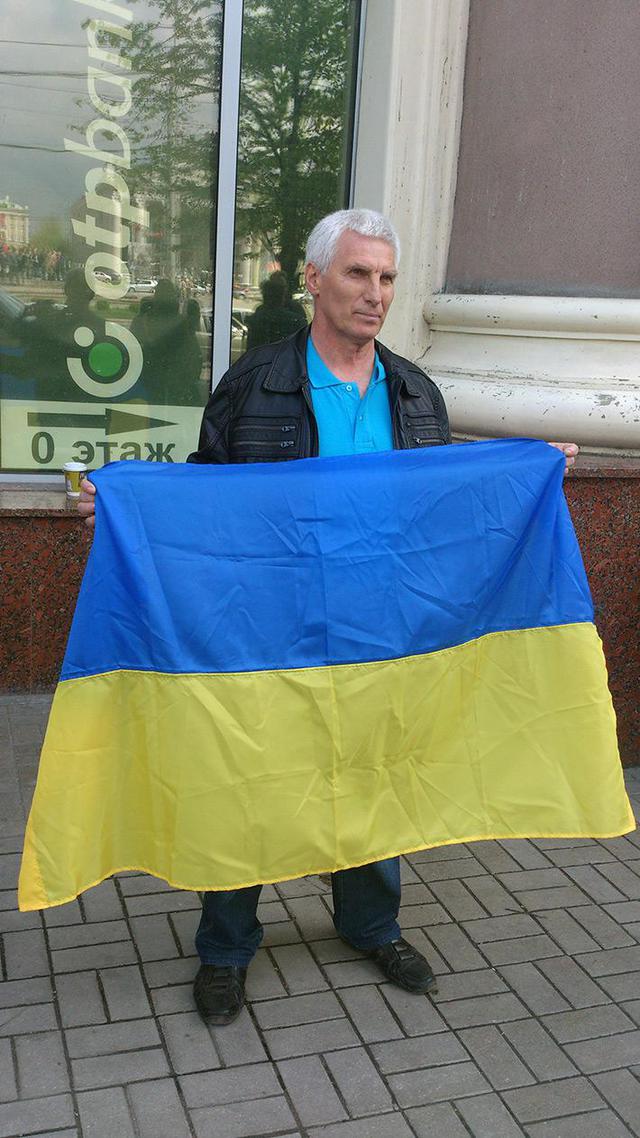 донецк