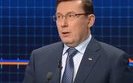 луценко