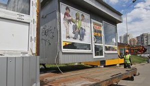 ПРЕДСТАВНИКИ МАЛОГО БІЗНЕСУ КИЄВА ВИЙДУТЬ НА АКЦІЮ ПРОТИ МАФІЇ КЛИЧКА