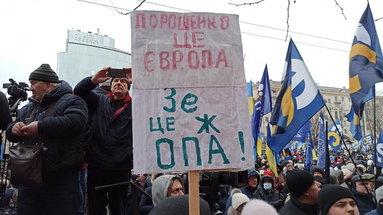 Суд по делу Порошенко 19