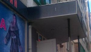 Реалии "ДНР": в оккупированной Макеевке ателье мод готово работать за "все, что можете предложить взамен". ФОТО