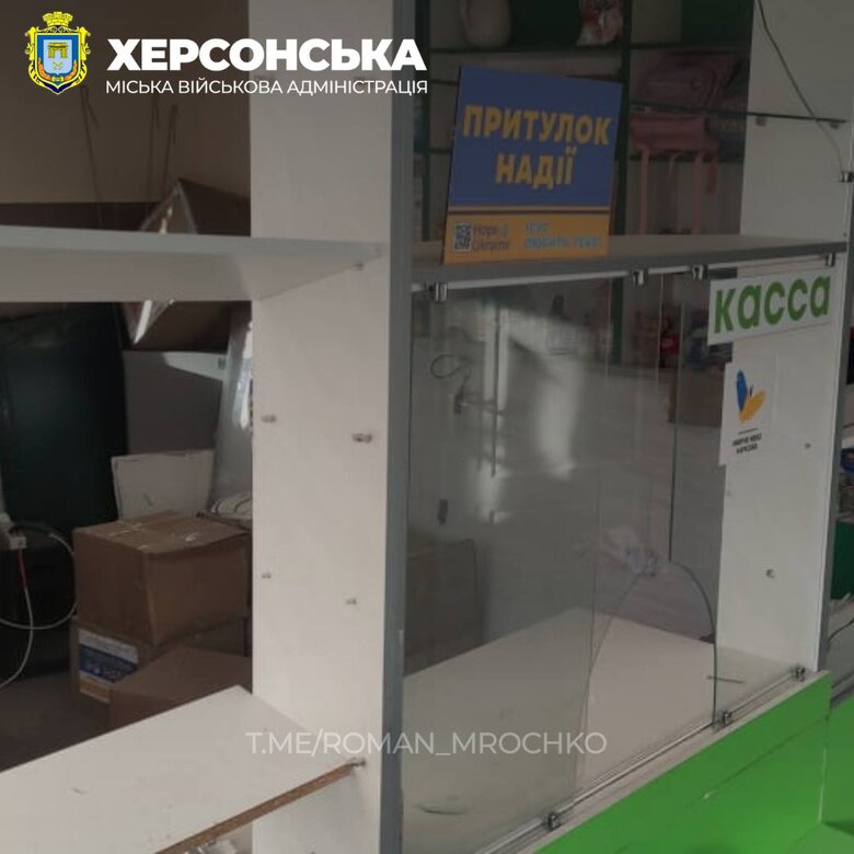 Consequences of shelling of Antonivka in Kherson region 07