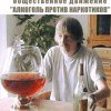 Виталий Зап